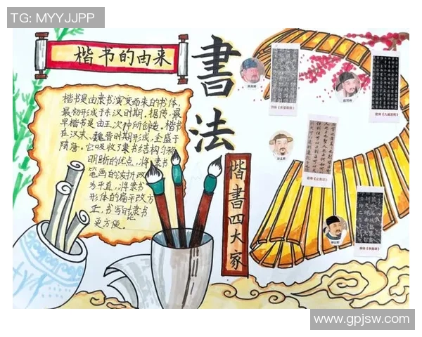 李禄的传奇人生与历史影响：从书法大家到文化传承的典范