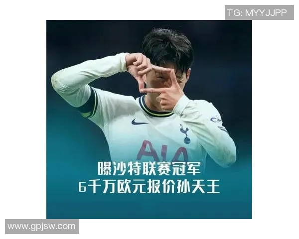 孙兴O在国际赛场上的崛起与影响力分析及其对足球发展的启示 孙兴O在国际赛场上的崛起与影响力分析及其对足球发展的启示