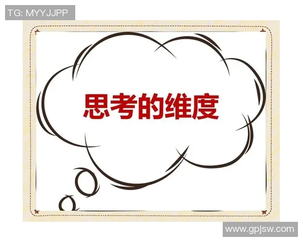 探寻弗格的魅力与影响力：从历史到现代的多维度解析与思考